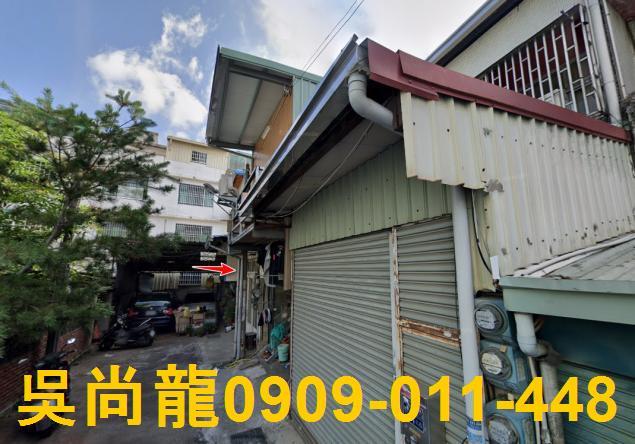 東區法拍透天-1