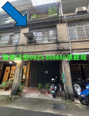 台北透天法拍-1