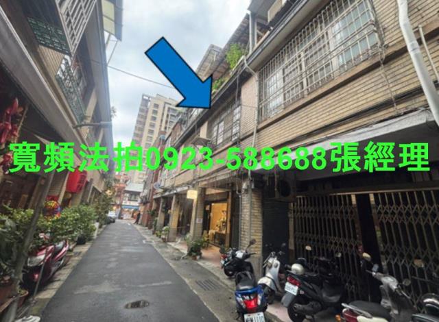 台北透天法拍-2