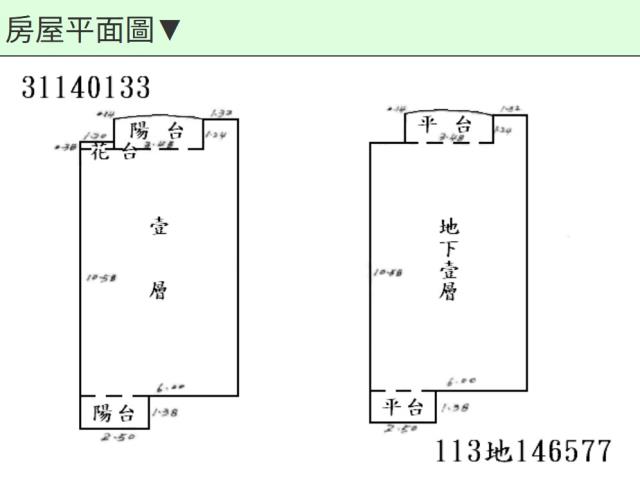 新店公寓法拍-7