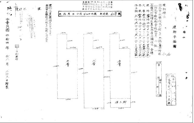 大同區法拍透天-5