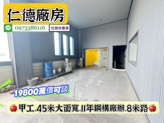 仁德廠房-10