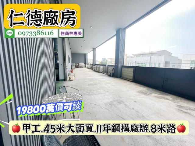 仁德廠房-11