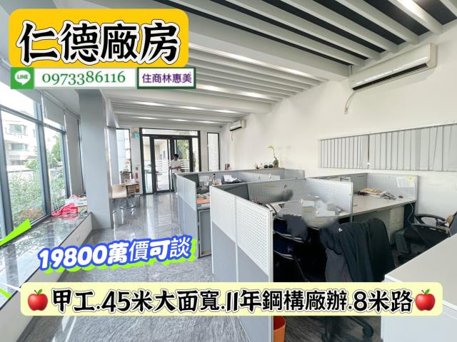 仁德廠房-2