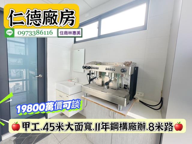 仁德廠房-4