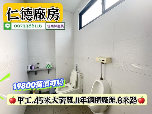 仁德廠房-5