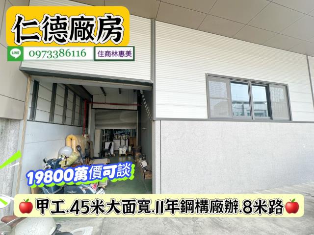 仁德廠房-6