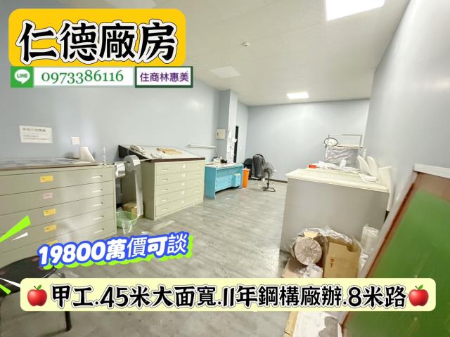 仁德廠房-9
