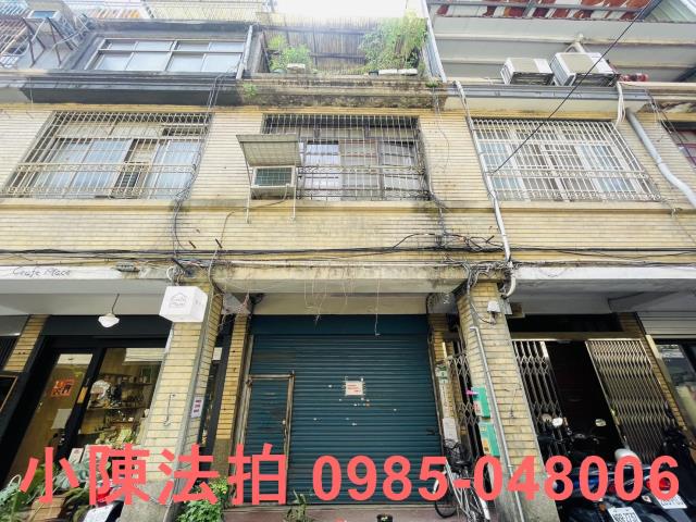 大同區法拍透天-1