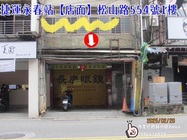 信義區拍賣透天-1