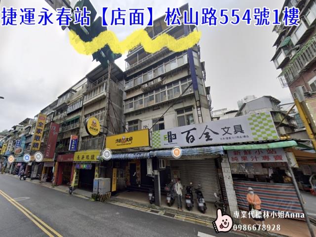 信義區拍賣透天-4