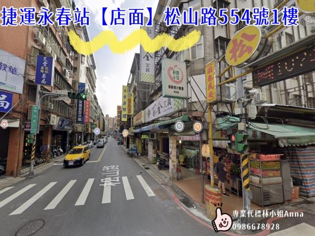 信義區拍賣透天-5