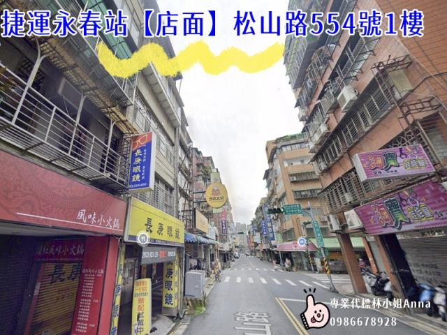 信義區拍賣透天-6