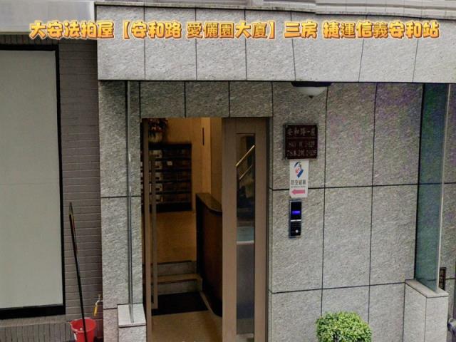 大安區大樓拍賣-3