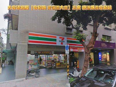 大安區大樓拍賣-5