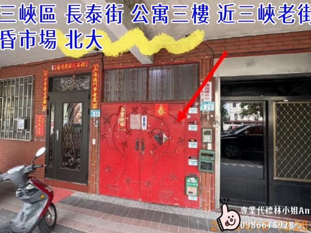 新北法拍公寓-3