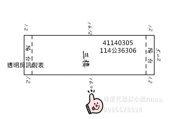 新北法拍公寓-4