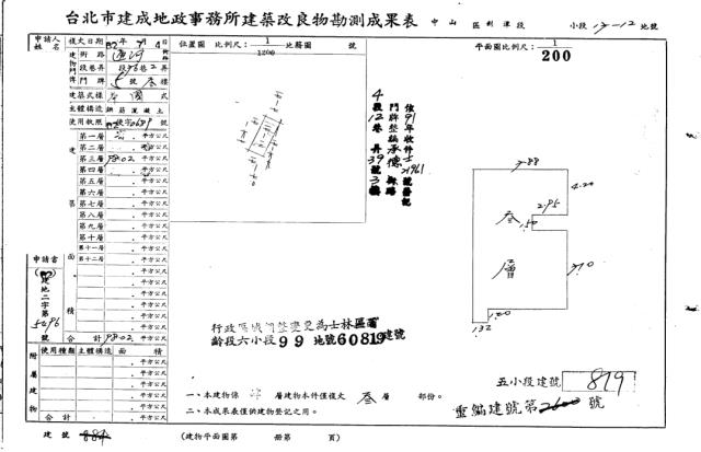 台北士林法拍公寓-5
