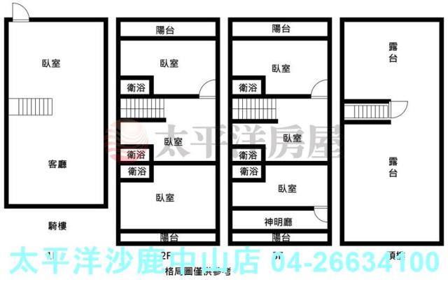 清水透天-2