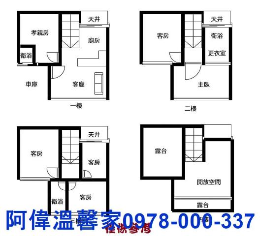 竹東透天-11