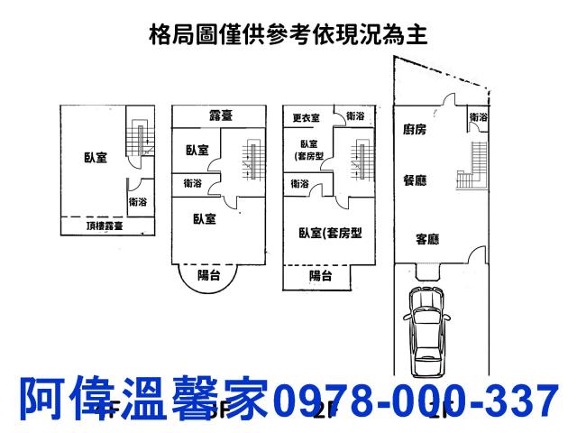 香山透天-10