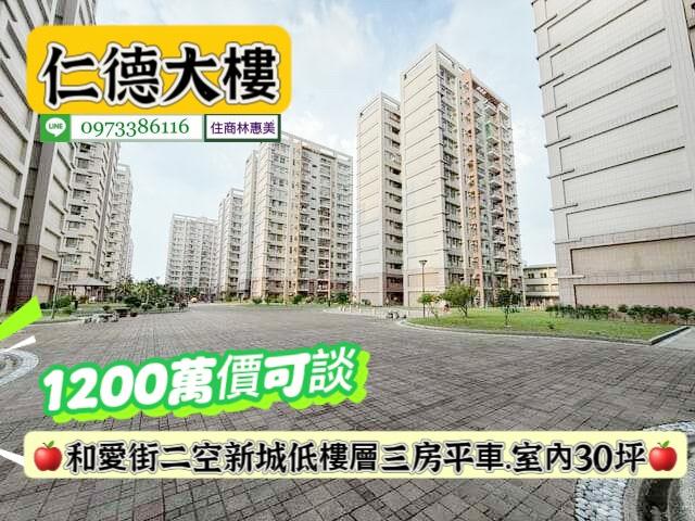 台南大樓-2