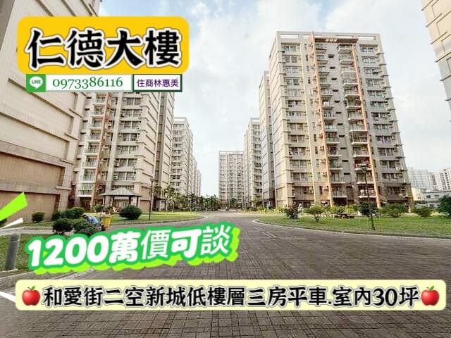 台南大樓-3