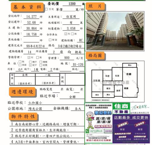 台南大樓-5