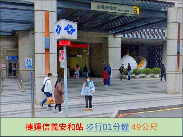 台北大樓法拍-8