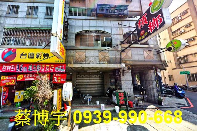 五權西路五權官邸樓店