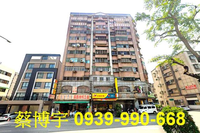 五權西路法拍屋店面