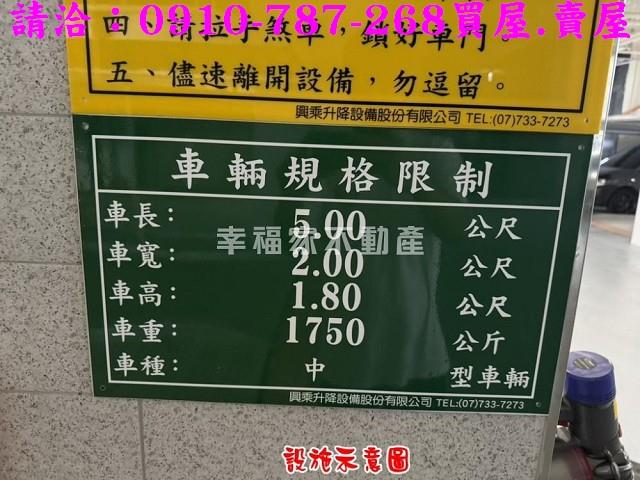 台南華廈-11