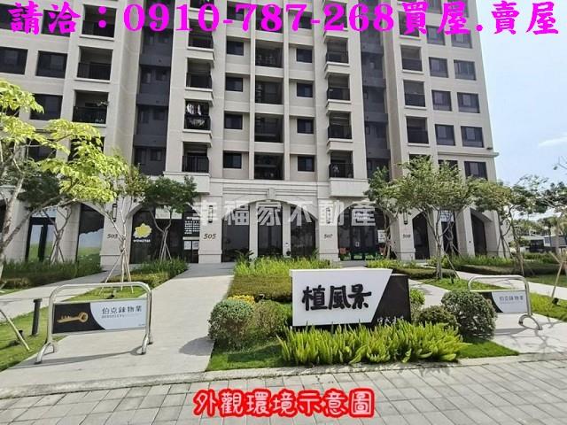 台南善化大樓-1