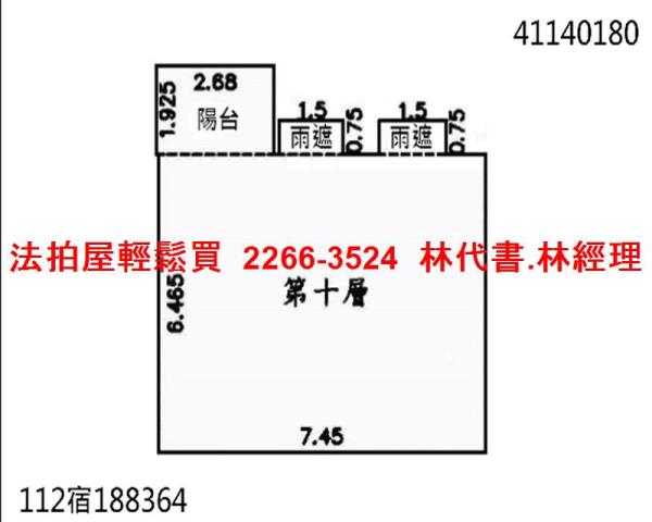 新北板橋大樓法拍-12