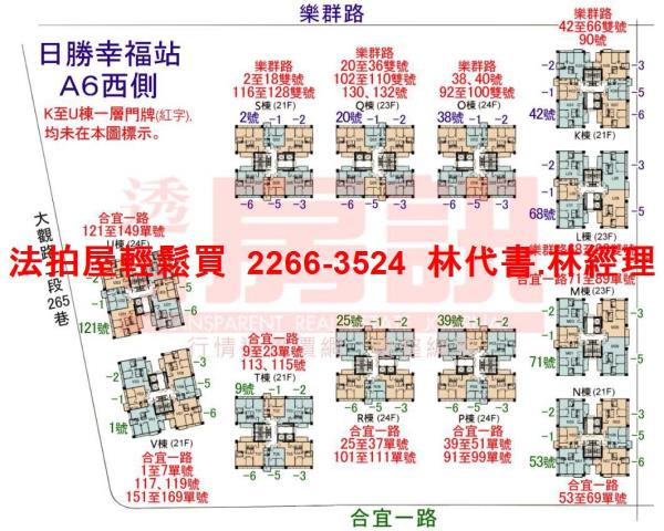 新北板橋大樓法拍-14