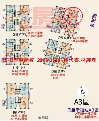 新北板橋法拍大樓-14