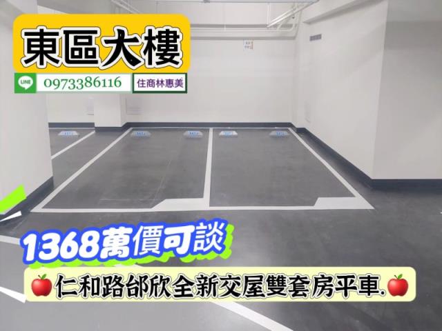 台南東區大樓-14