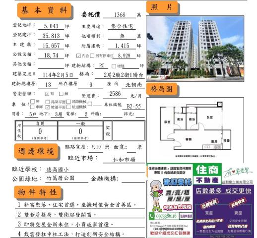 台南東區大樓-15
