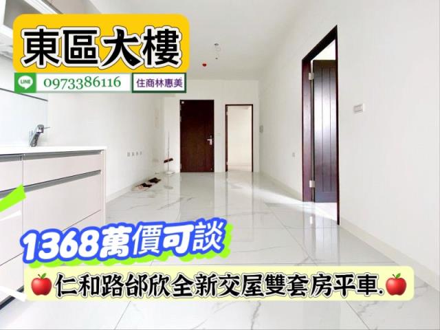 台南東區大樓-3