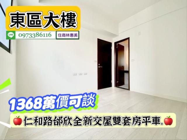 台南東區大樓-6