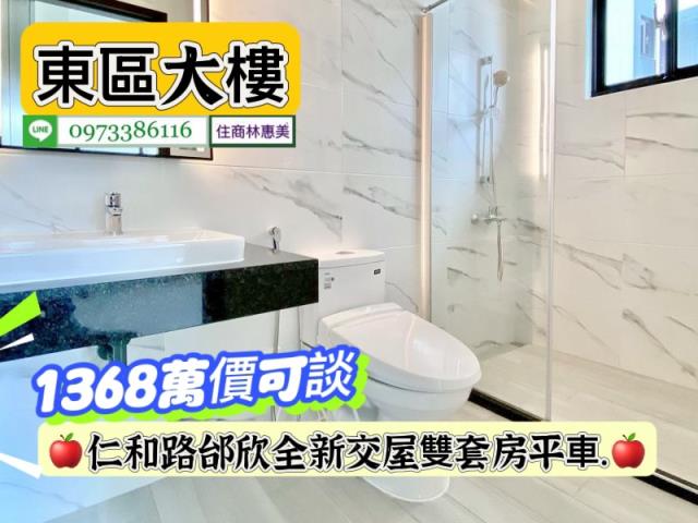 台南東區大樓-7