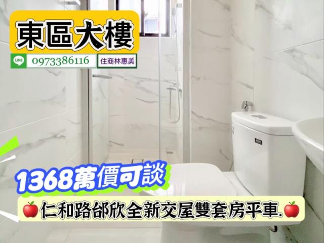 台南東區大樓-8
