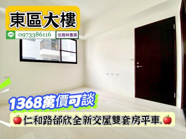 台南東區大樓-9