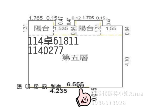 桃園觀音法拍工業住宅-1