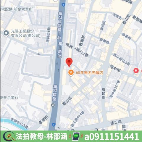 三民區法拍透天-7