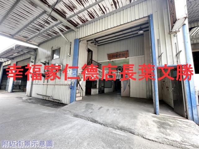 安南廠房-3