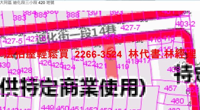 大同區拍賣透天-11