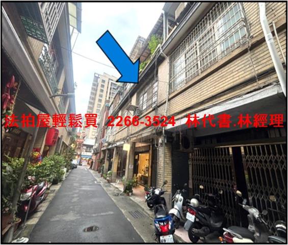 大同區拍賣透天-2