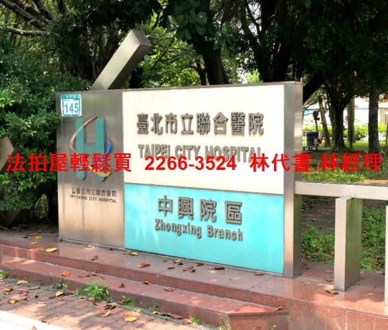 大同區拍賣透天-7