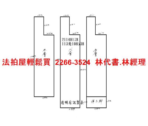 大同區拍賣透天-9